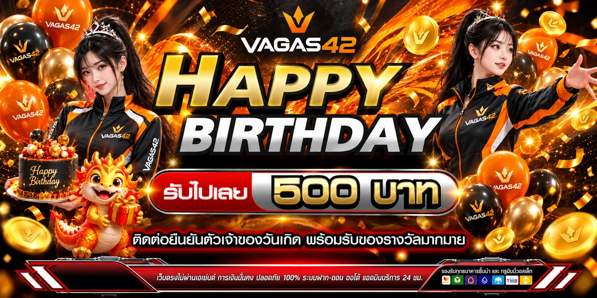 VAGAS42 สล็อตเว็บตรง รวม PG SLOT คาสิโน บาคาร่า